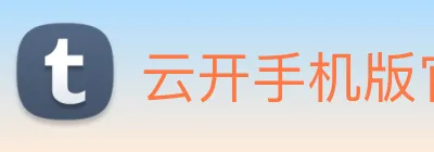 云开手机版官网 logo